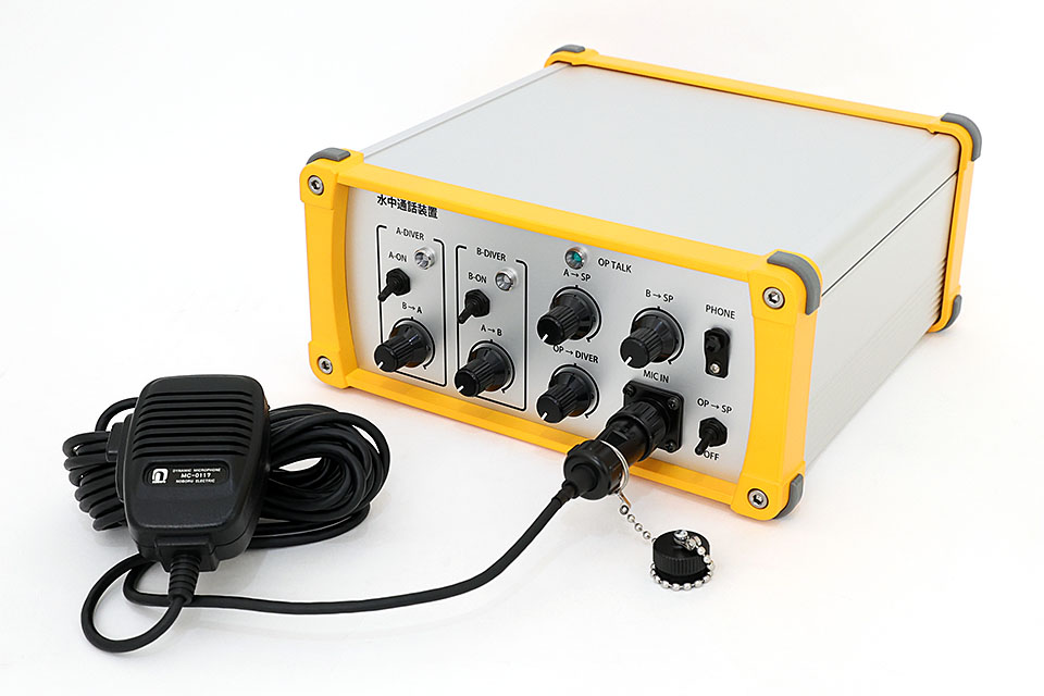 ASA-KR5本体とハンドマイク